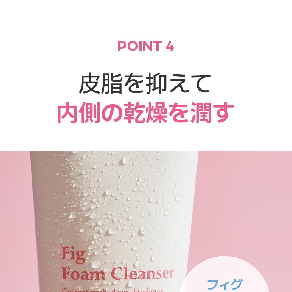 I'm from フィグフォームクレンザー 150ml(リニューアル) | OLIVE